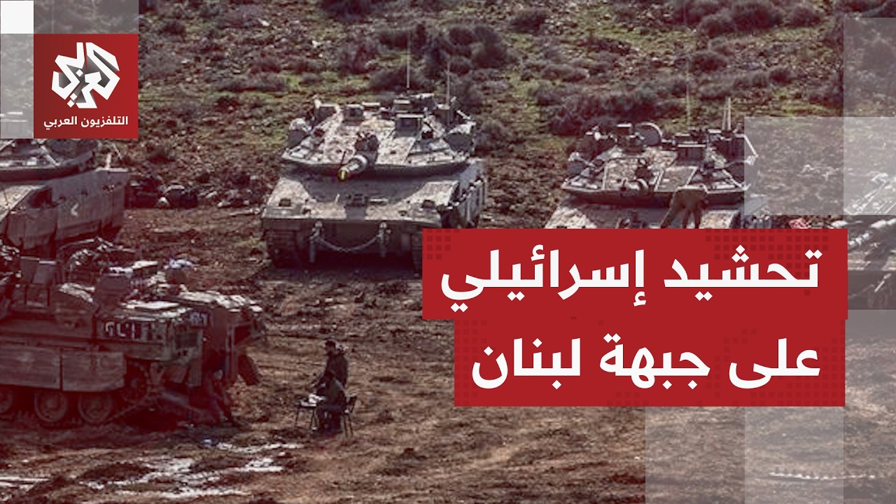 تفعيل صفارات الإنذار بكريات شمونة والمطلة وأنباء عن اندلاع اشتباكات مع قوات إسرائيلية تحاول التوغل