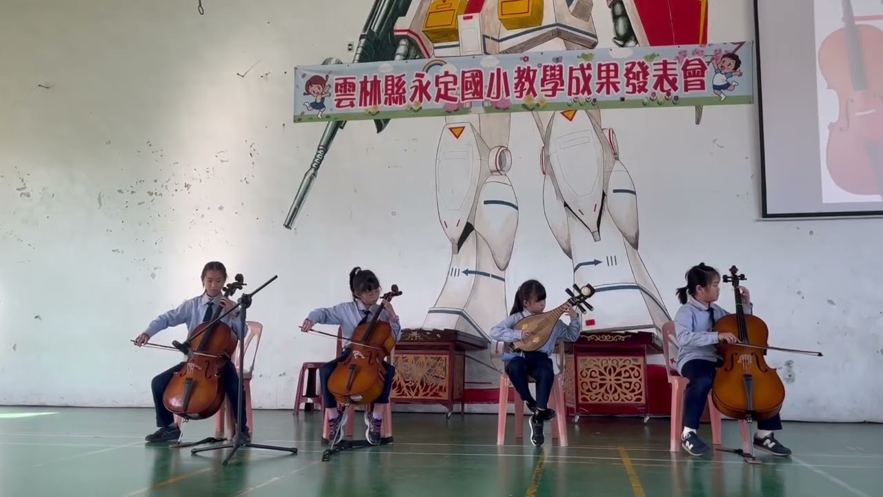 Do Re Mi 之歌