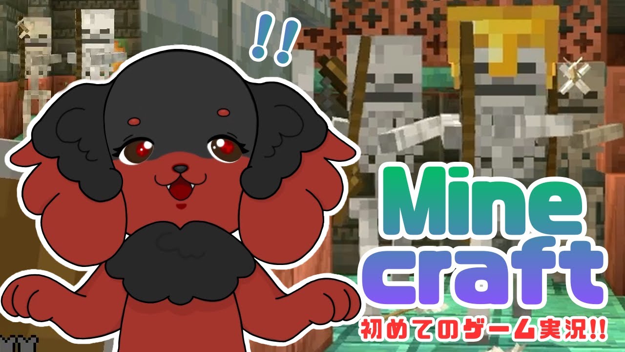 【初実況】戦闘ラッシュ！″試練の間″で敵のオンパレード🐕【Minecraft】#17