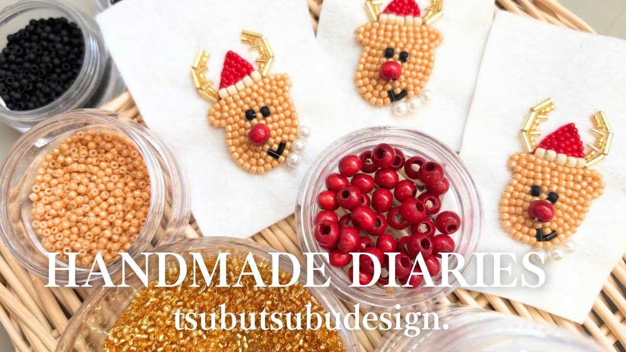 ハンドメイド🍎トナカイのブローチ制作【秋のピクニック🍂】DIARIES vol.25 #handmadeaccesories #山形#天童総合運動公園#アクセサリー
