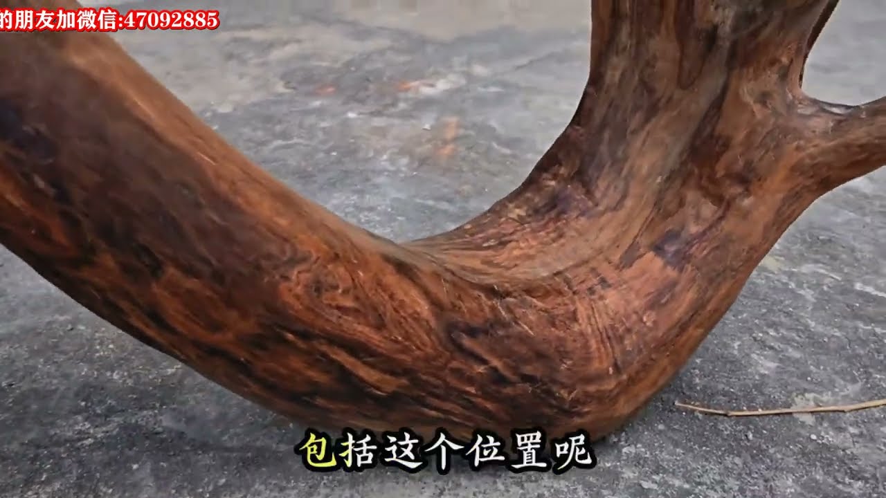 今天从文昌花4000块钱收到一根3.8斤的海南黄花梨老料