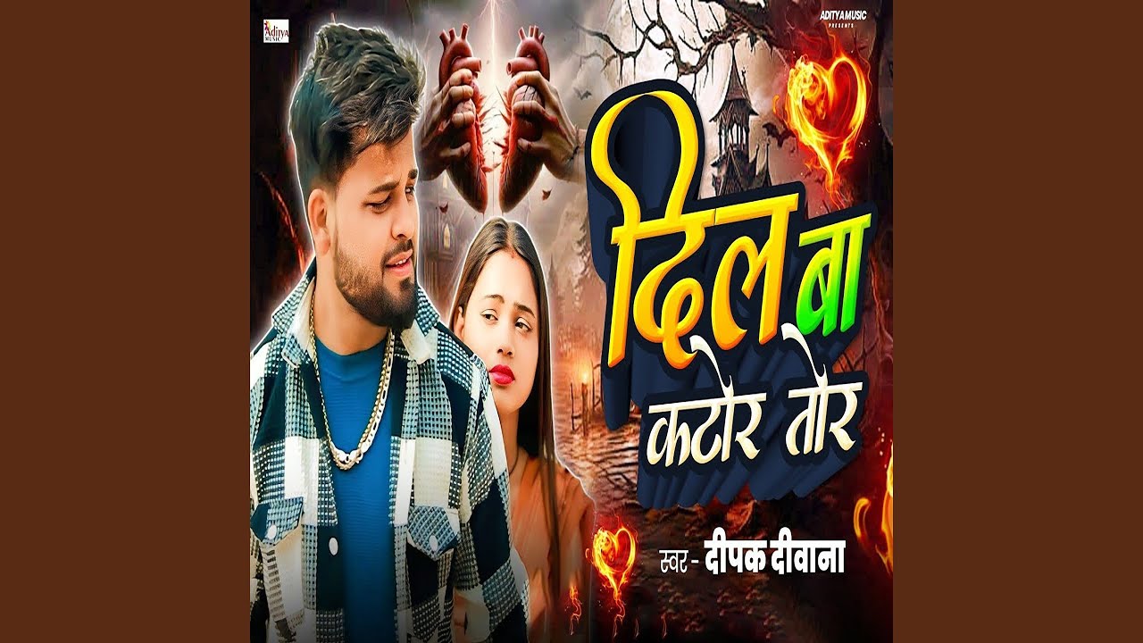 Dil Ba Kathor Tor