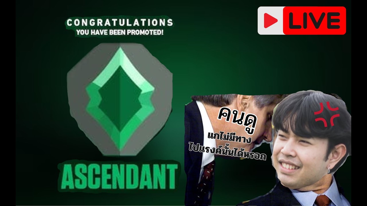 Live Valorant  l หลอดวันเกิดเขียวปี๋ละฮะะ    #valorant  #valorantclips  #valorantgaming