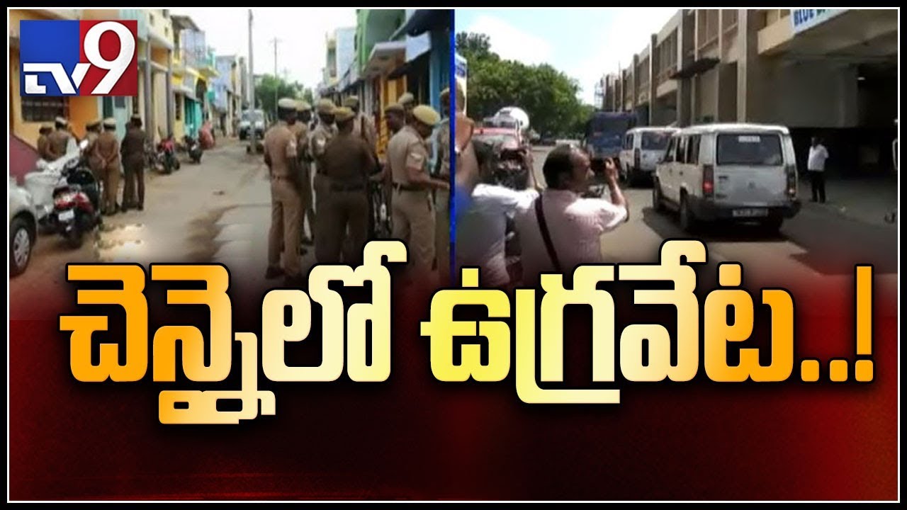 NIA continues crackdown on terrorists in Tirunelveli, Tamil Nadu - TV9