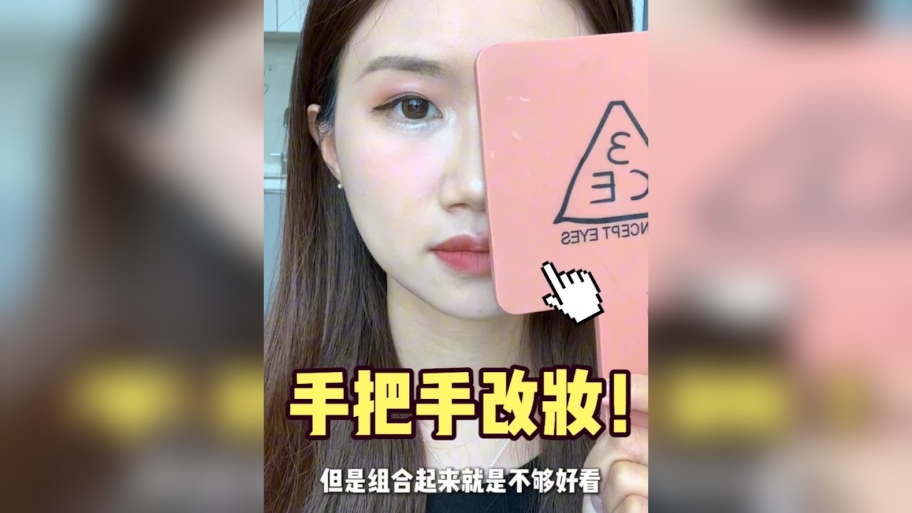 新手改掉这些化妆误区！从此告别无效化妆✅
