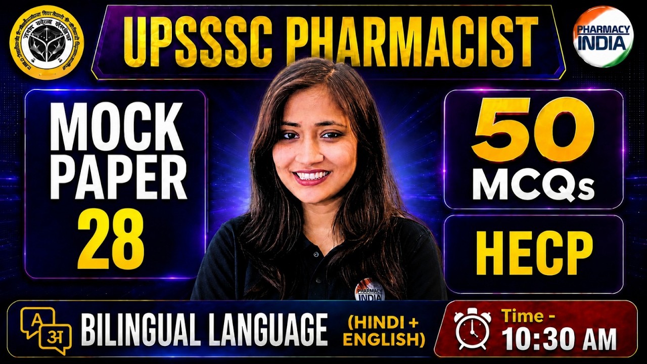 UPSSSC Фармацевт | Пробный вариант - 28 | HECP | 50 тестовых вопросов на двух языках #фарма #upsssc