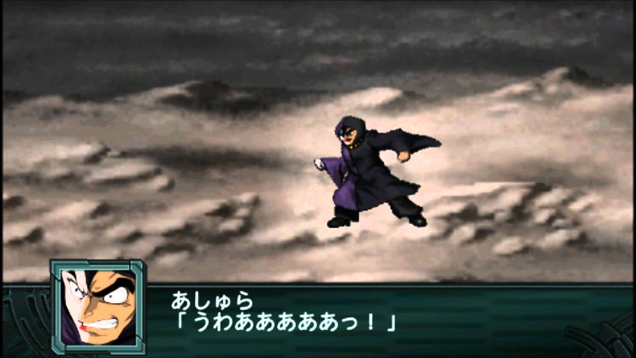 SRW Z2 Saisei-hen - Baron Ashura