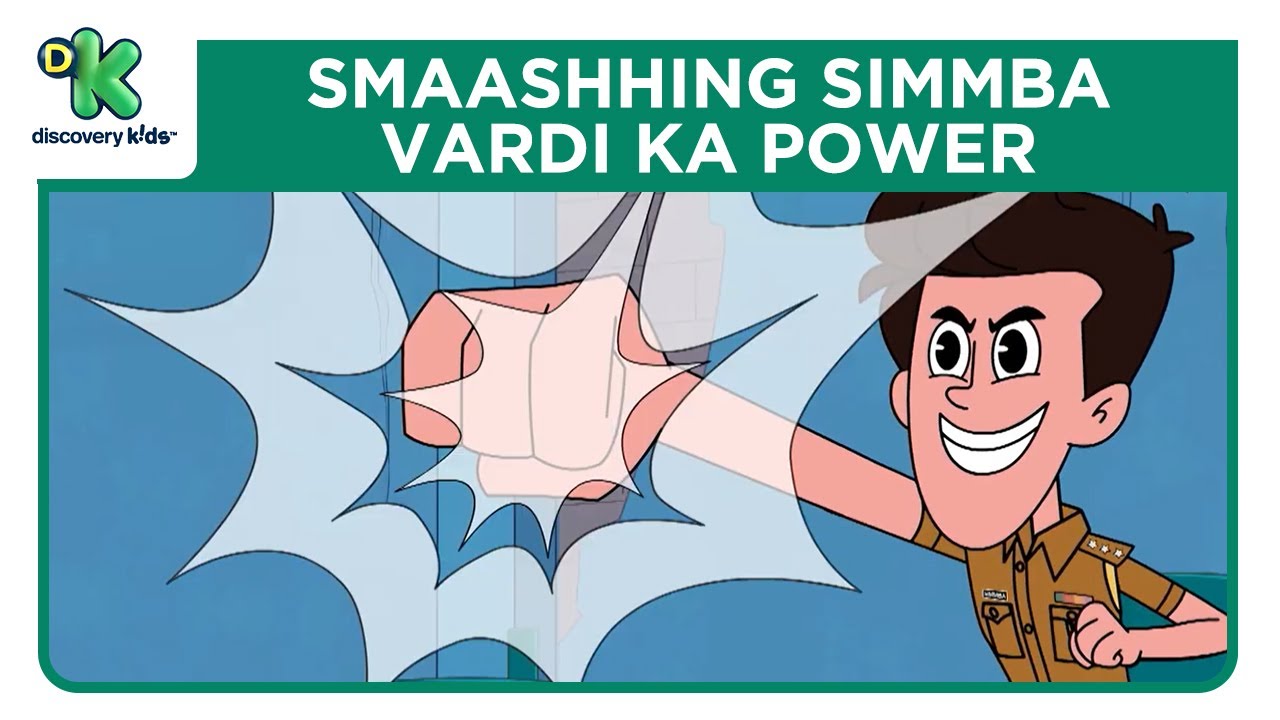 Vardi ka Power - 18 | Simmba ka Mukka | Smaashhing Simmba | Hindi Cartoons | Discovery Kids India