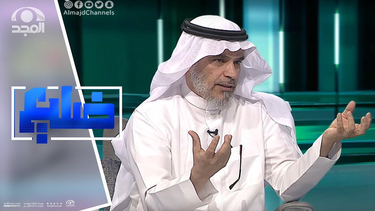قد تتساءل 