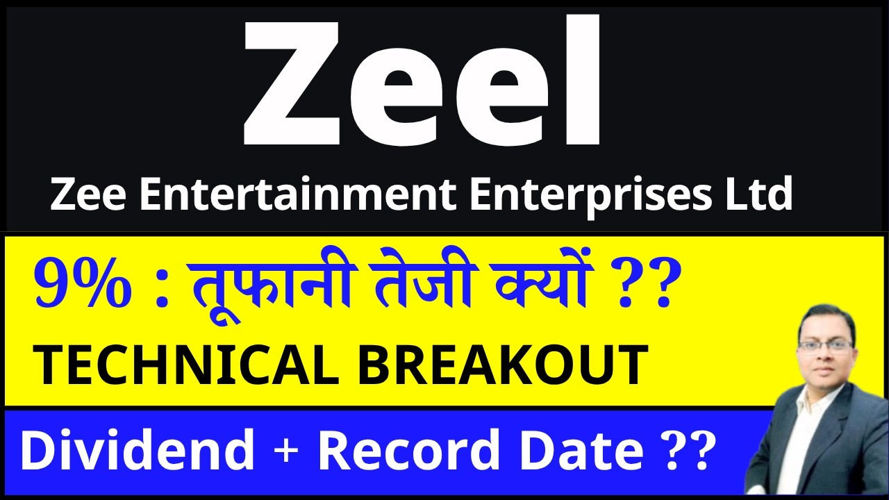 ZEEL SHARE DIVIDEND I ZEEL SHARE latest news today I Zee Entertainment Enterprises FIFA WORLDCUP