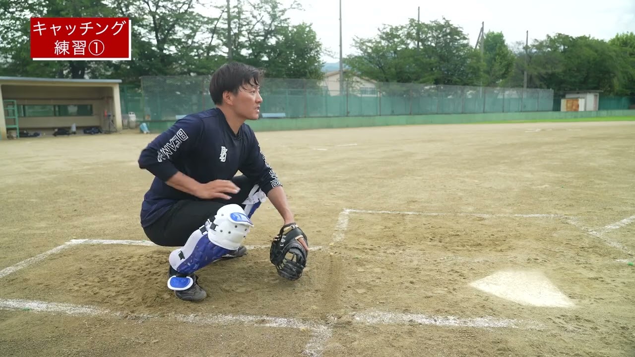 キャッチング1