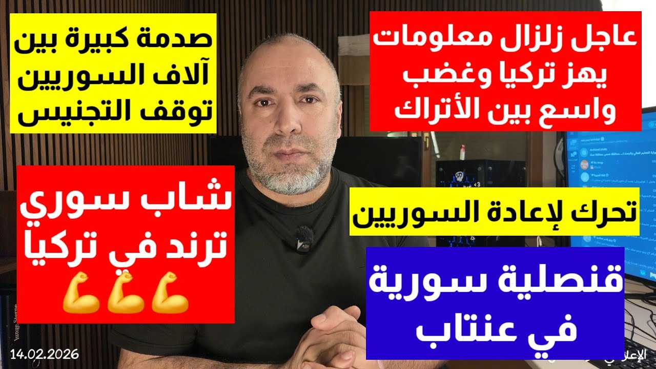 مظلوم عبدي بمعية وزير الخارجية في ألمانيا