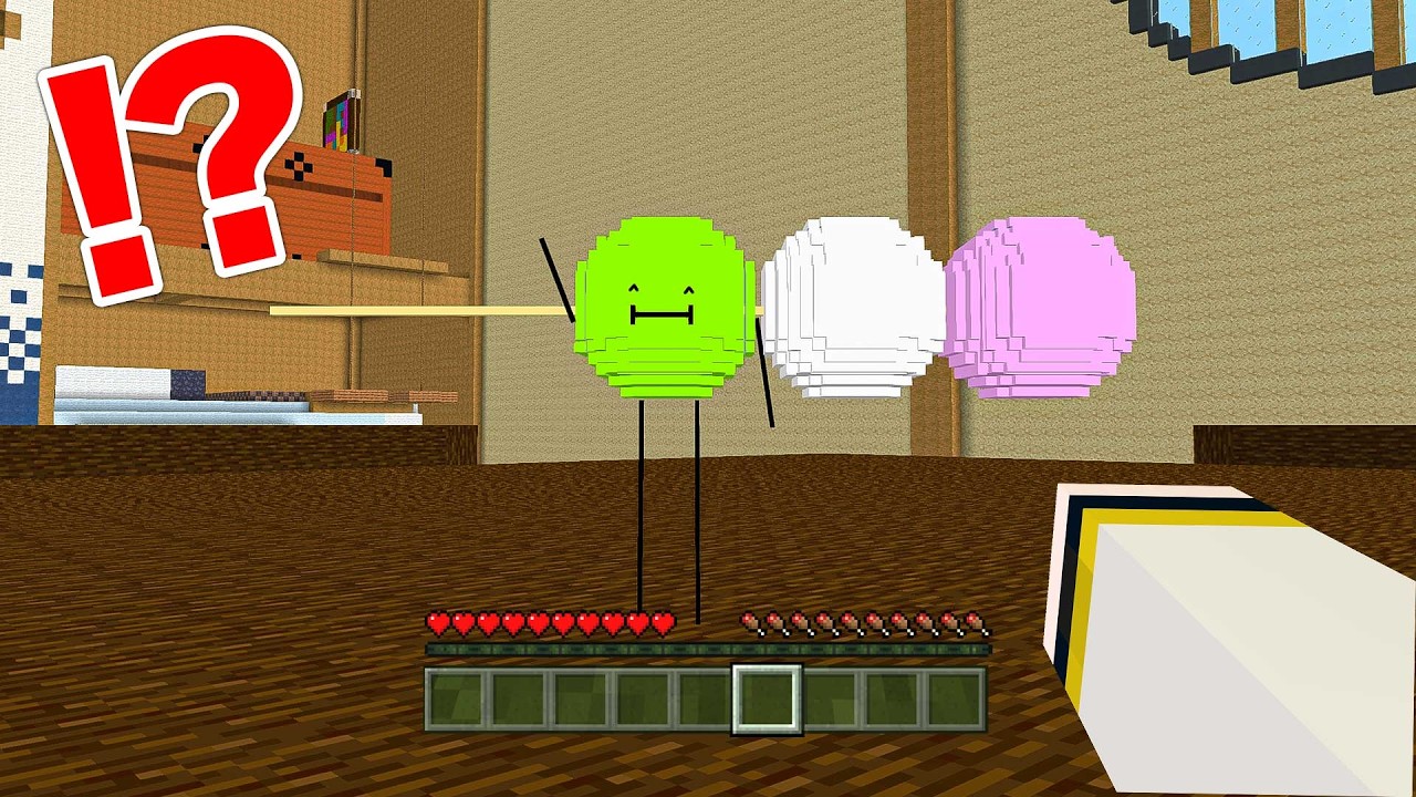 ひみつのおるすばんの和室で新しい食べ物を見つけて変身するマインクラフト🍡✨【マイクラ / Minecraft】