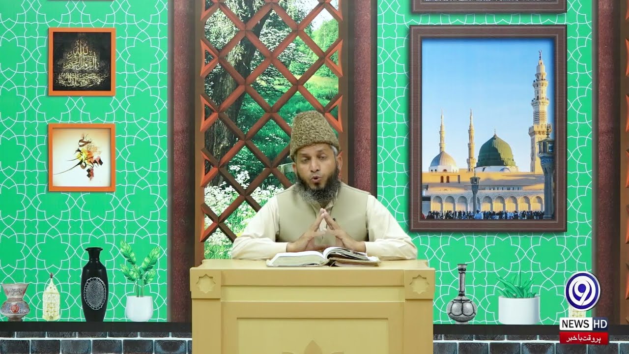 Syedna Imam Muhammad Taqi (AS) | 19 June 2023 | Yaad E Ilahi