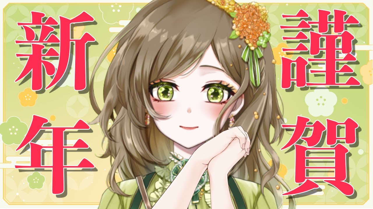 【