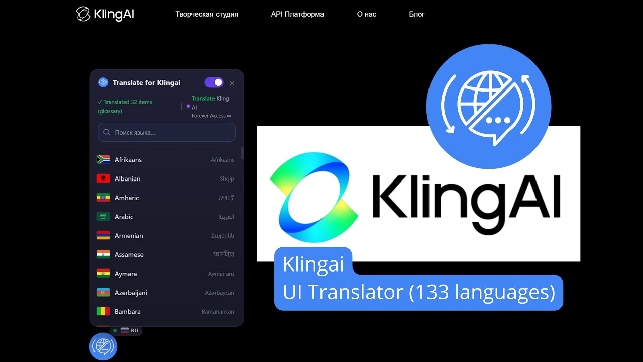 Kling AI UI Translator: Master AI Video in Your Native Language ✨