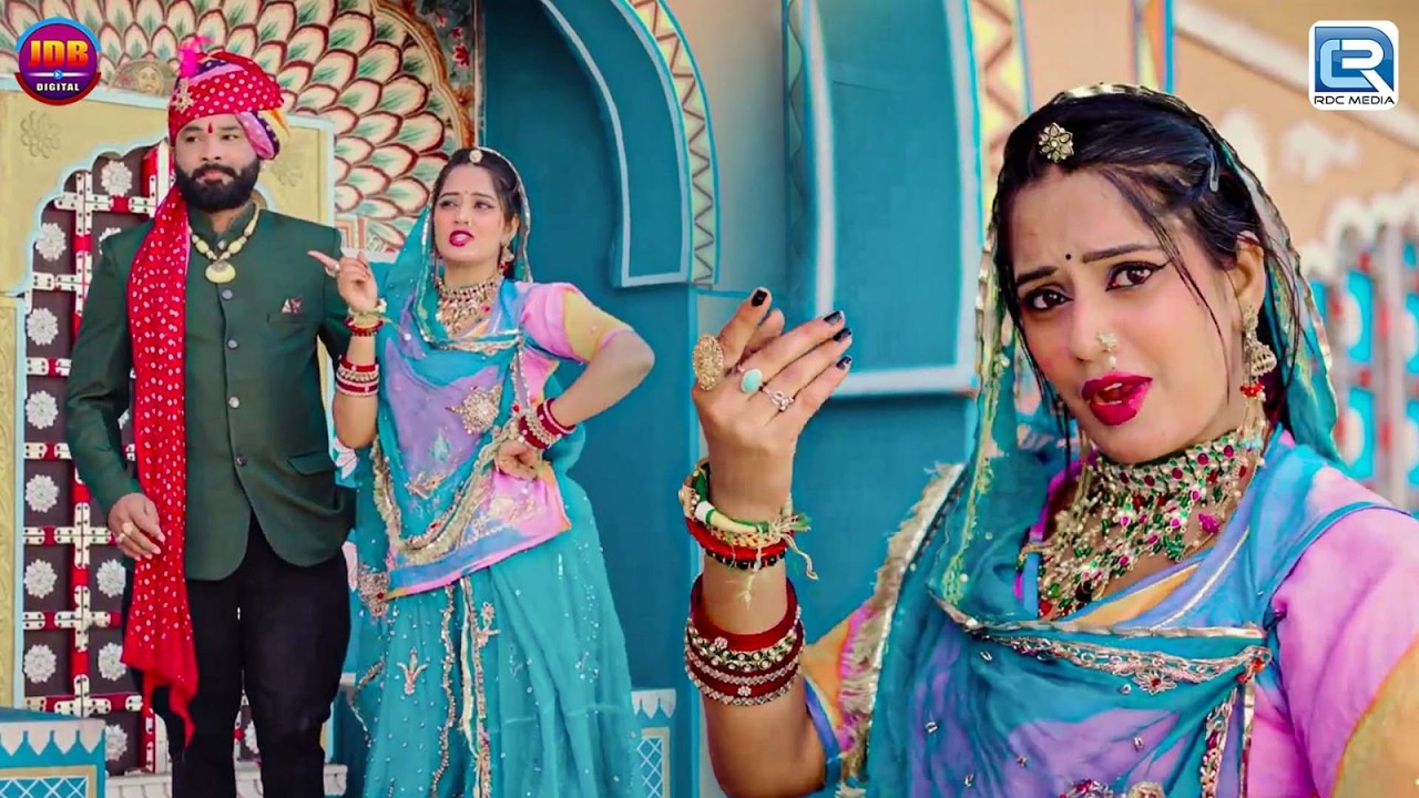 12 बरस की म्हाने परनाई | Geeta Goswami की आवाज में | Banna Banni Geet | New Marwadi Shadi Song 2026