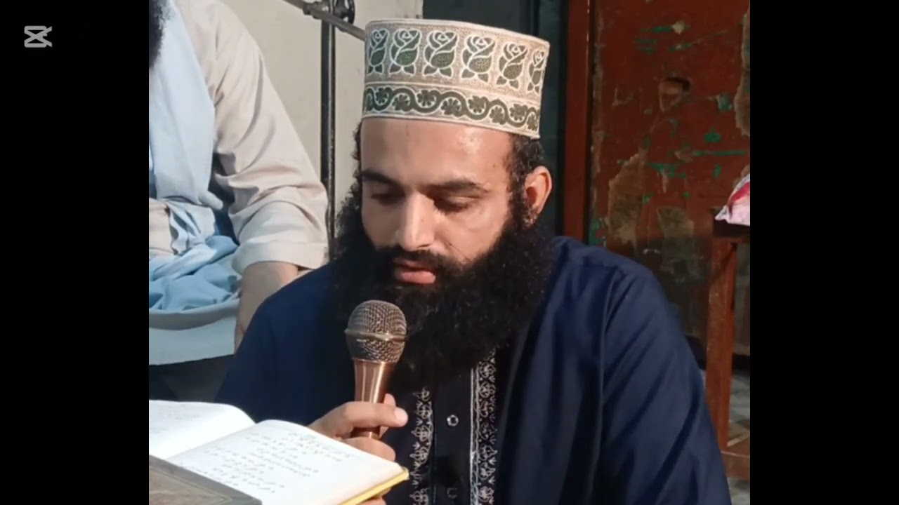 Manqabat imam e hussain | by Sahibzada Noman Raza Naqshbandi 