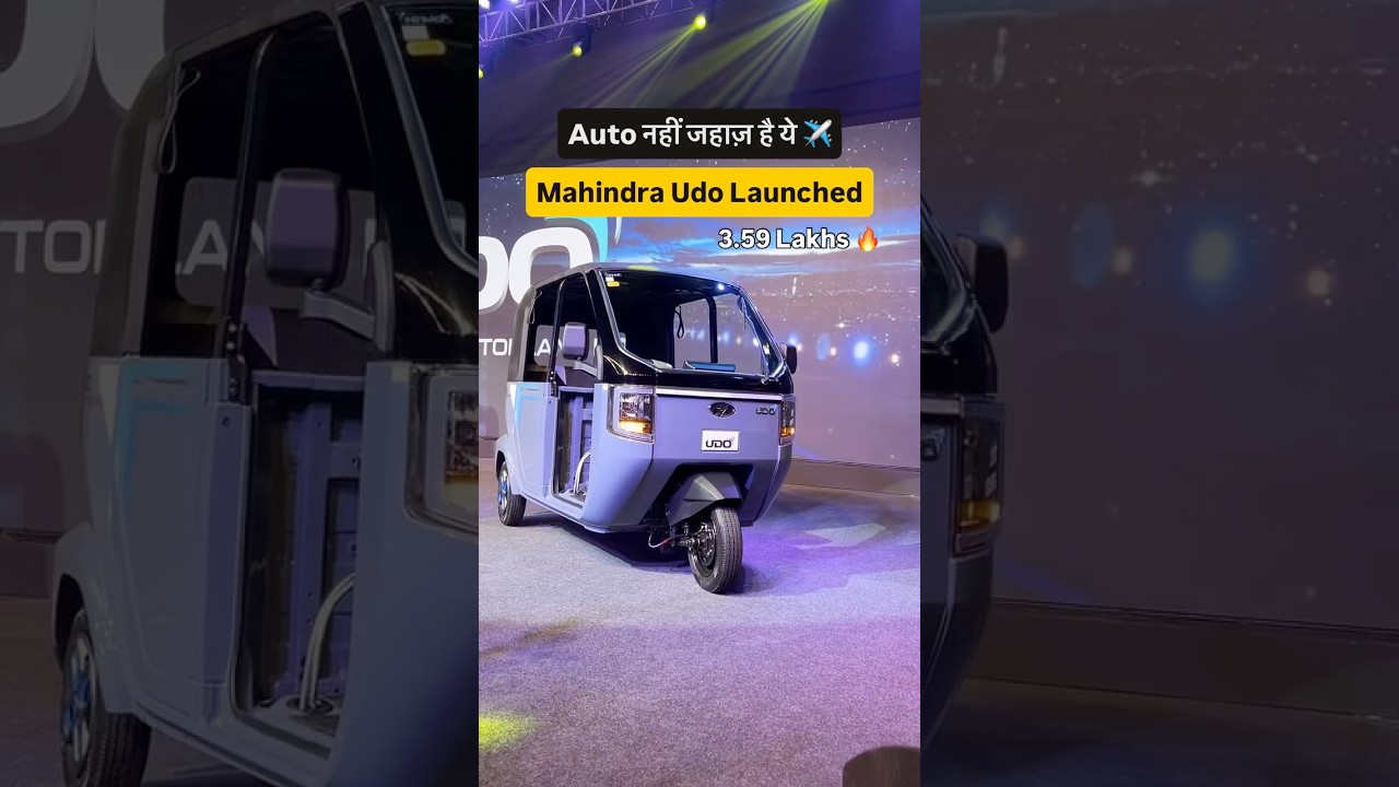 Mahindra LMM Udo Launched ✅ 3.59 LAKHS #trucktalks