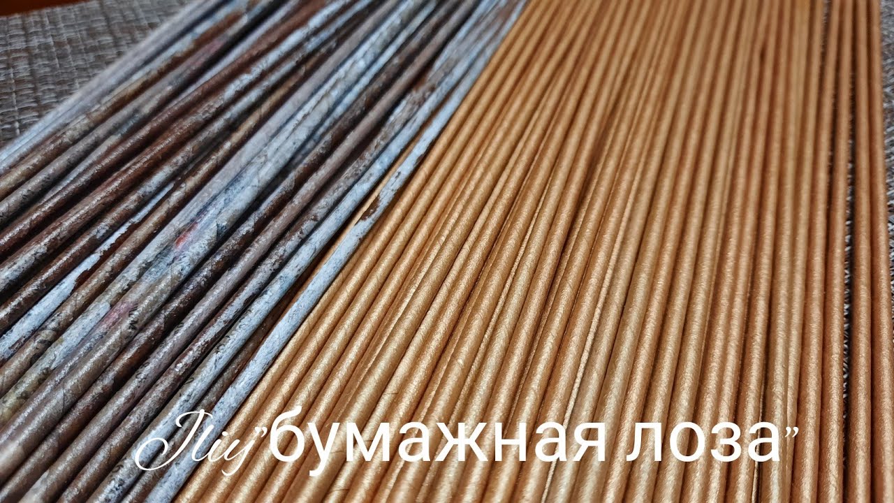 Откопала залежи старых трубочек/ преображение/золотые трубы#ЮлияЧарыкова