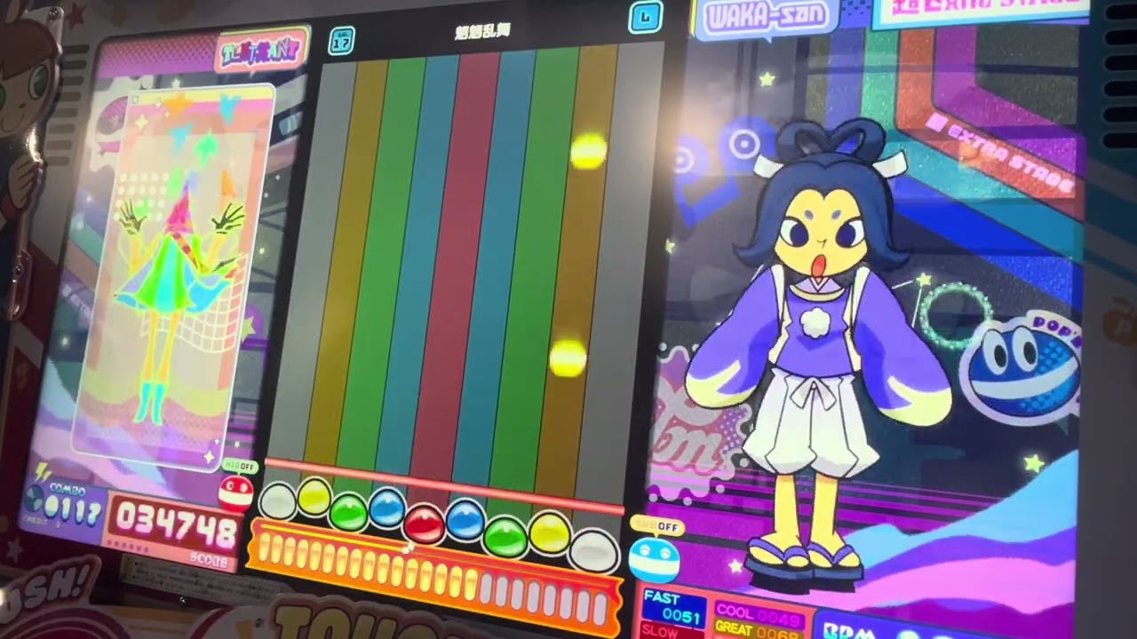 ※直撮り モノノケプログレッシヴ/魍魎乱舞 L(Lv17) 【pop'n music】