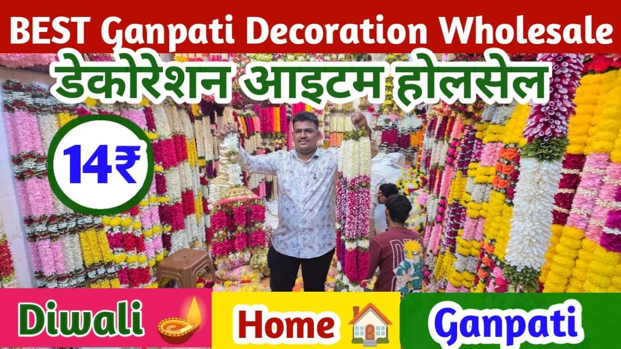 Mumbai BEST Ganpati Decoration Wholesale Markets Revealed | Mumbai Top Ganpati Decoration Wholesale