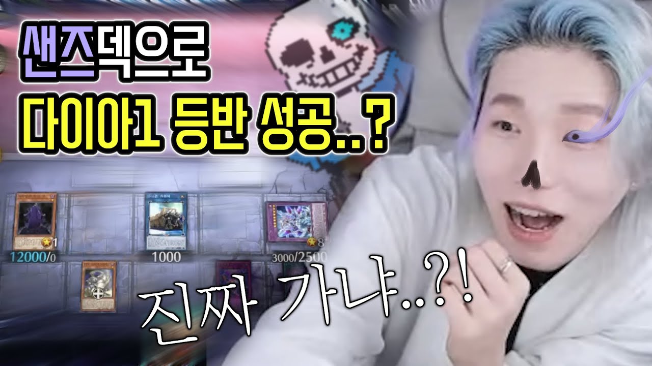 현민님 이러다 저희 다1 가는거 아니에요?