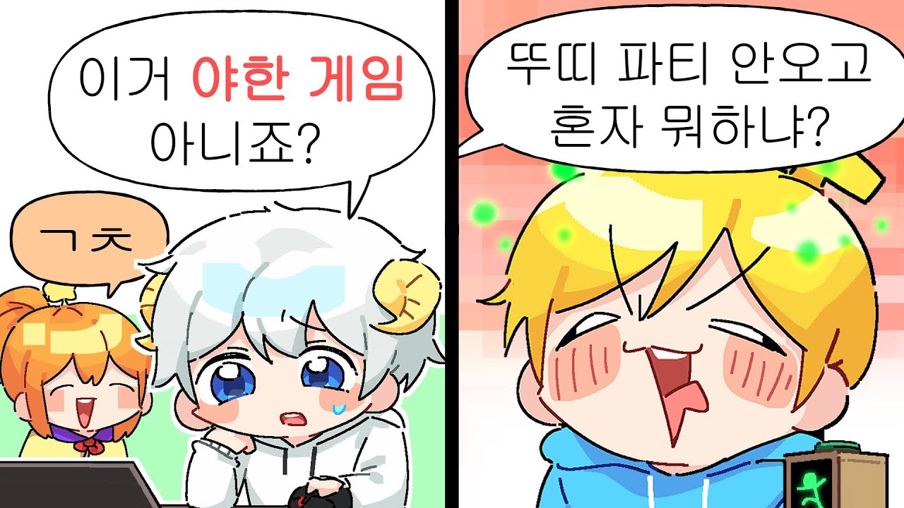 오