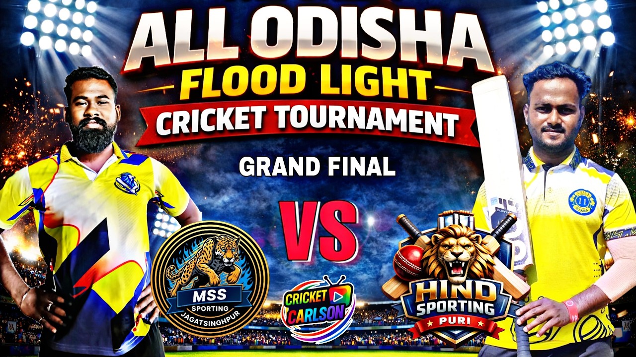 🛑LIVE: SEMI FINAL-1:🏆THE GREAT  ALL ODISHA  TOURNAMENT, JAJPUR: #Cricketcarlson