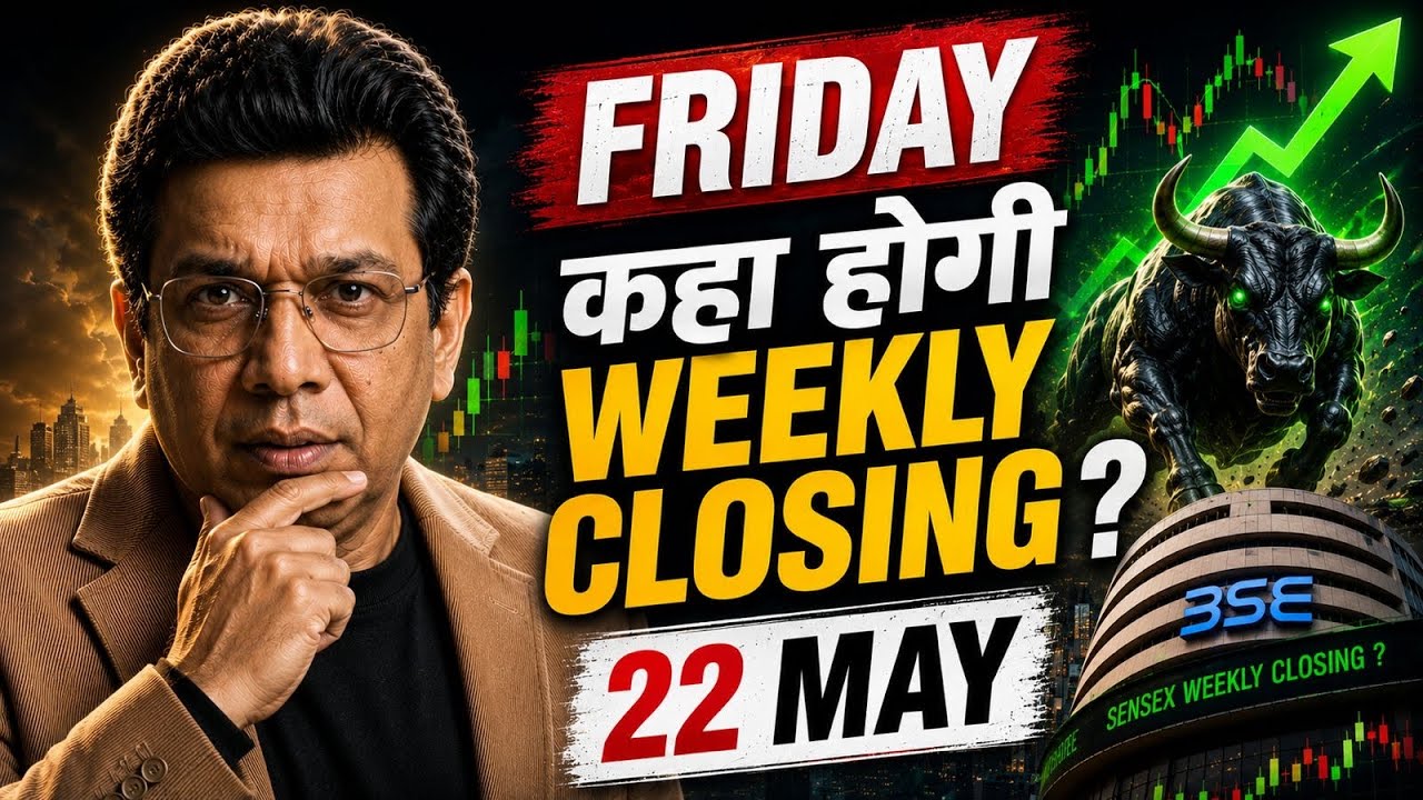 nifty prediction for tomorrow & bank nifty analysis for friday 22/5/2026