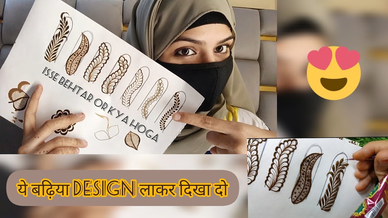 Part 3 | फिंगर डिजाइन तो देख लो एक बार😍 | 7 Different Finger Henna Designs