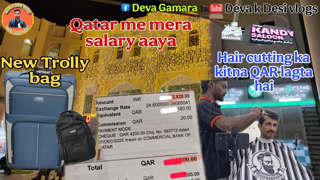 Pakistani aadmi india ke bare me kya bola, Qatar me hair cutting ka kitna rupya @DevakDesivlogs 