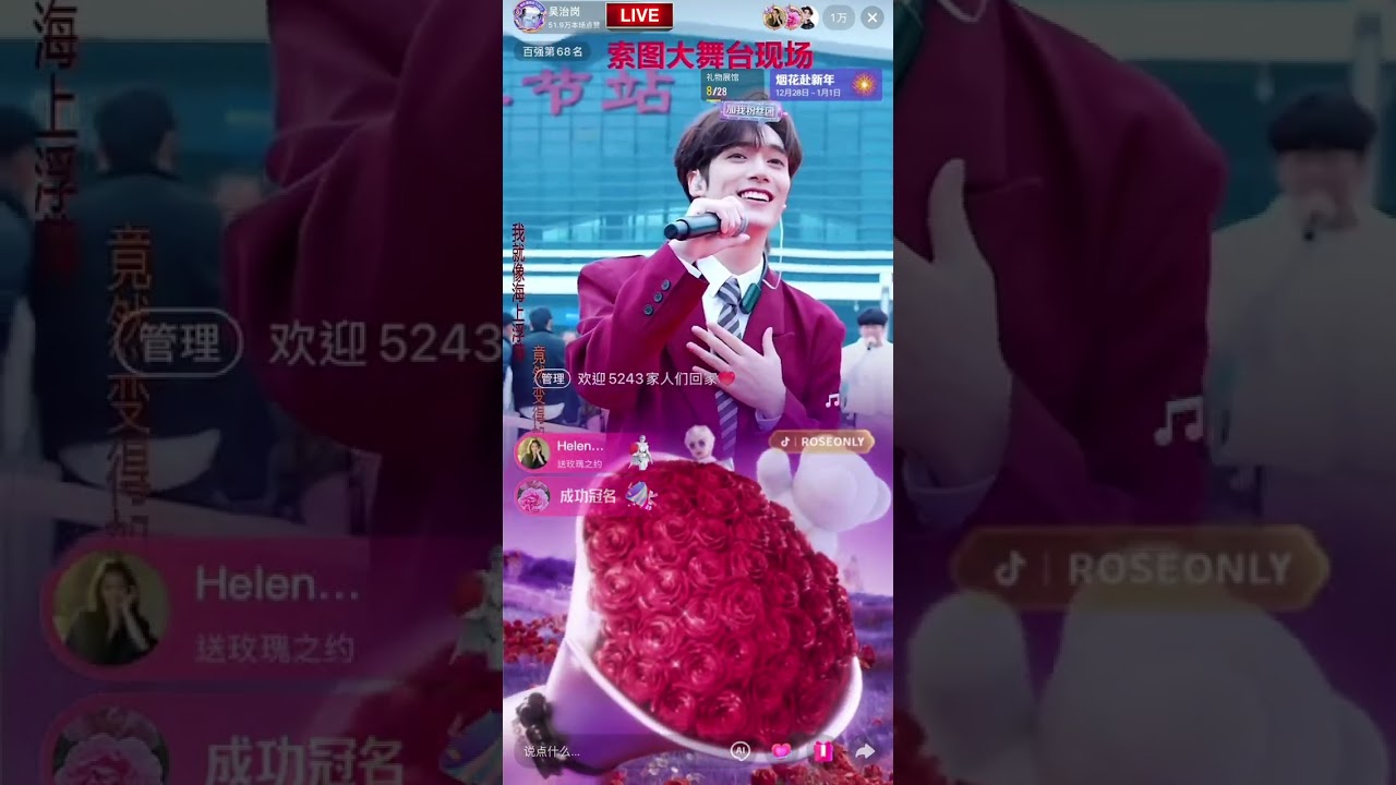 #吴治岗 重庆奉节户外直播 #wuzhigang Chongqing Fengjie Outdoor Live Streaming