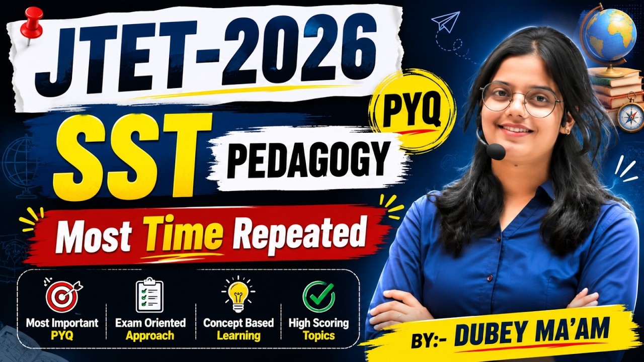 JTET - 2026 || SSt Pedagogy || PYQ #education #update #jac #socialscience #jtet2026 #dubeymaam
