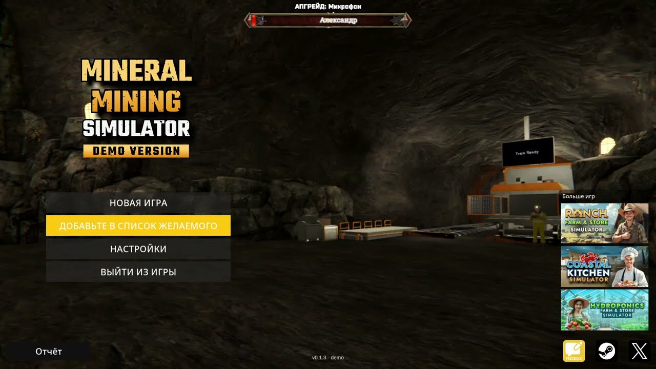 Mineral Mining Simulator - КТО ТАКОЕ ПОКУПАЕТ?🕹Первый взгляд, обзор геймплей Demo