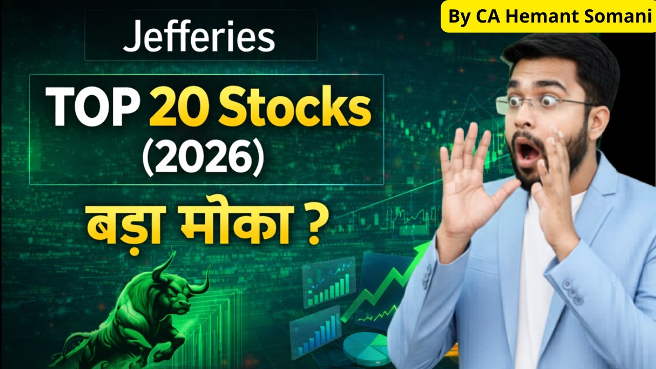 Top 20 Stocks of 2026 - Jefferies BIG Bet 📈| Best Shares Picks by Jefferies