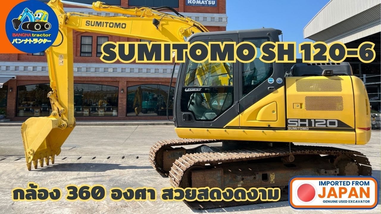 สวยสดงดงาม SUMITOMO SH120-6 พร้อมกล้องรอบคัน
