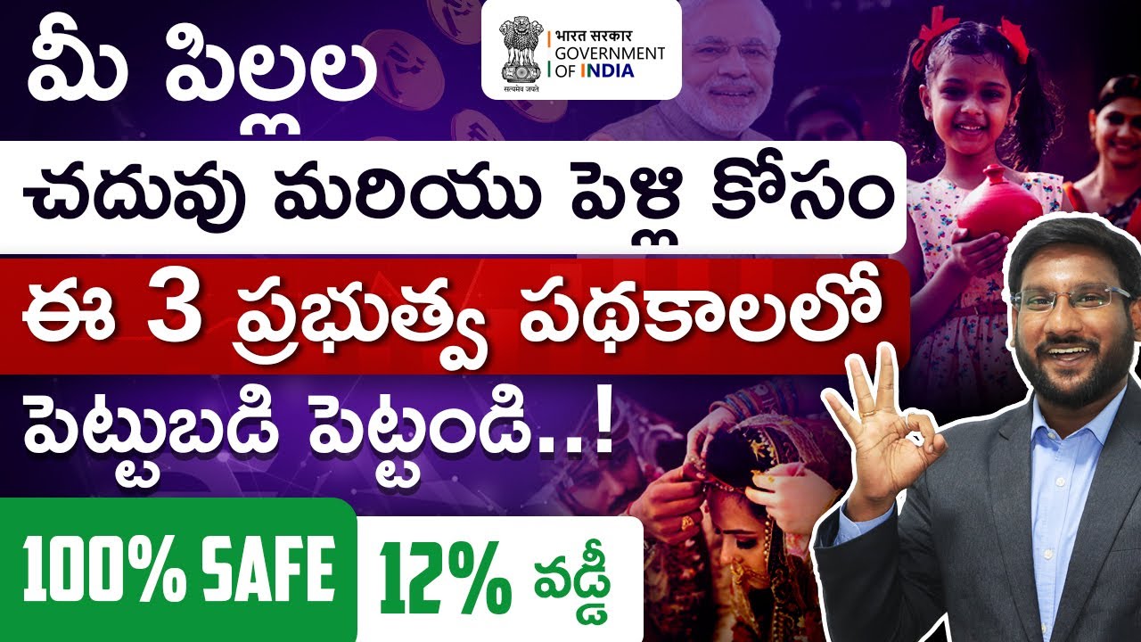 Top 3 Government Schemes For Your Children's Future | Financial Planning | Kowshik Maridi