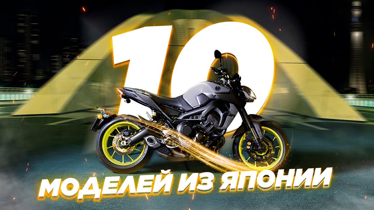 ТОП-10 самых популярных моделей из Японии прямо сейчас