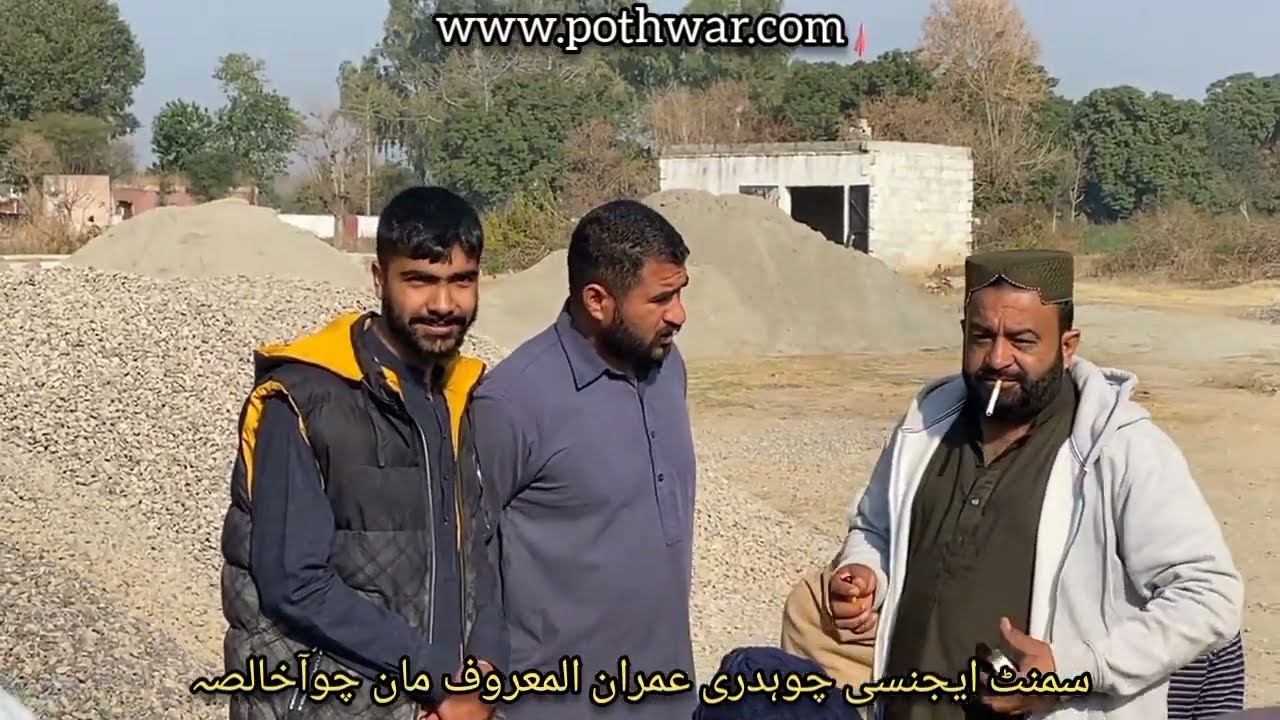 Choha Khalsa.Ch Imran Maan inaugurated the cement agency. Full participation of friends.
