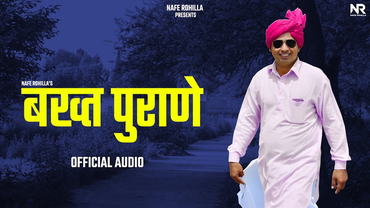 Bakhat Purane : Nafe Rohilla | New Haryanvi Song 2018