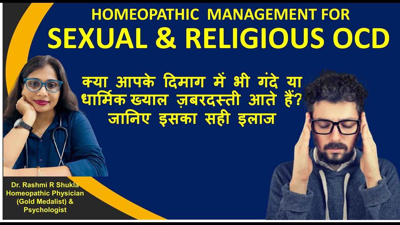 Management of Sexual OCD & Religious OCD