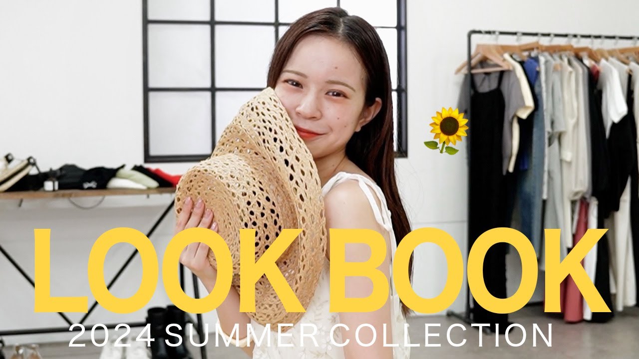 夏服が可愛すぎる、、🌻🍉カジュアルから綺麗めまでトレンドたっぷり12コーデをご紹介🤍【𝐋𝐎𝐎𝐊𝐁𝐎𝐎𝐊】