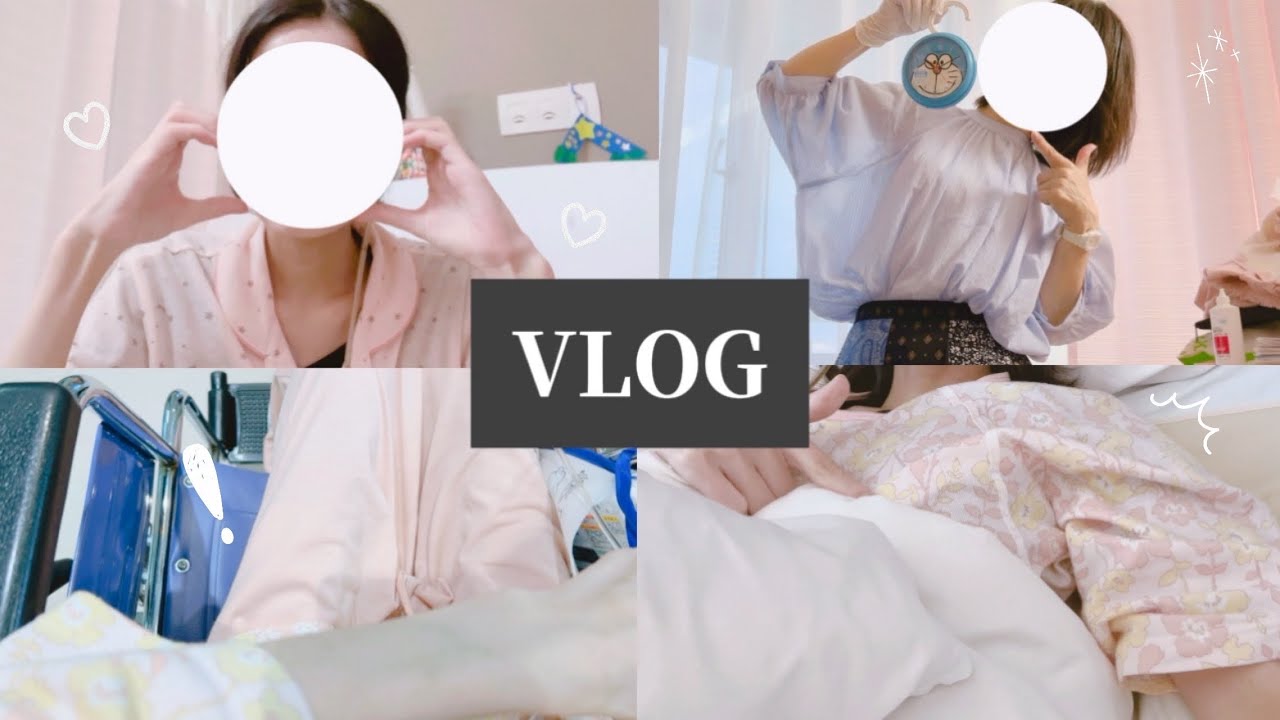 【Vlog】久しぶりに不調な日の入院中JKの1日🤒