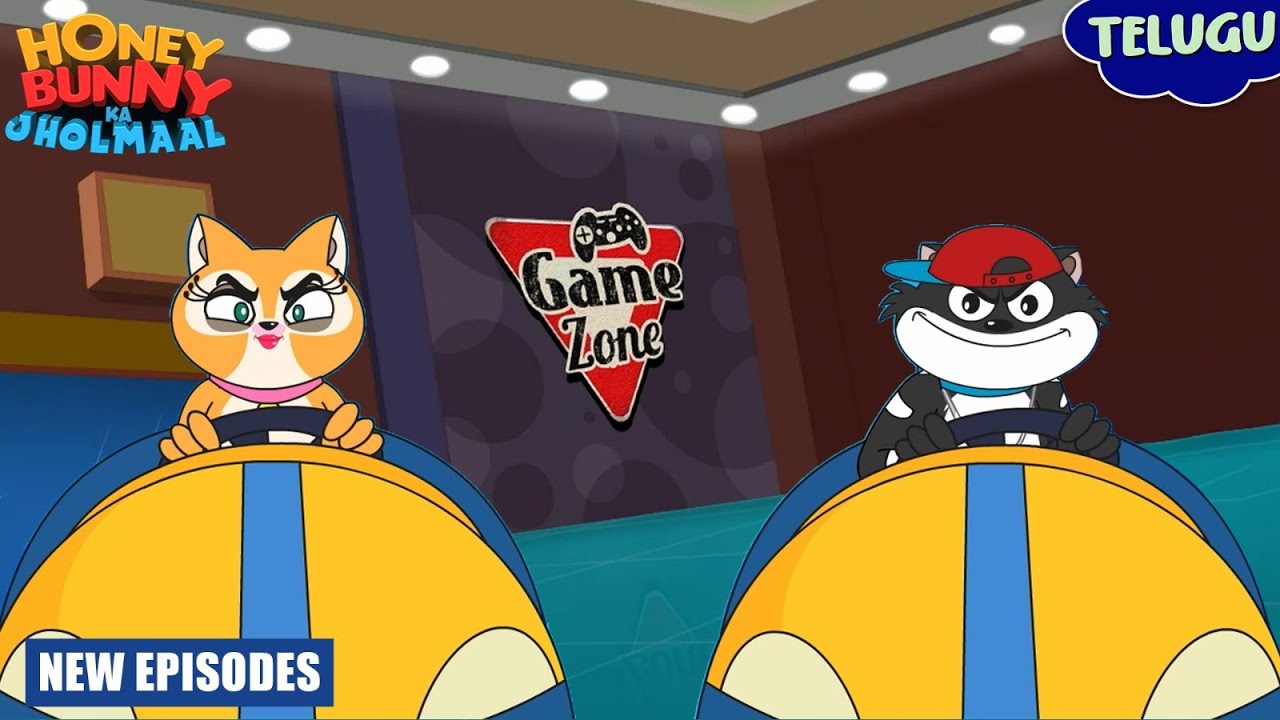 గేమ్ జోన్ | Honey Bunny Full Episode In Telugu | Cartoon For Kids | YO Kids | S10