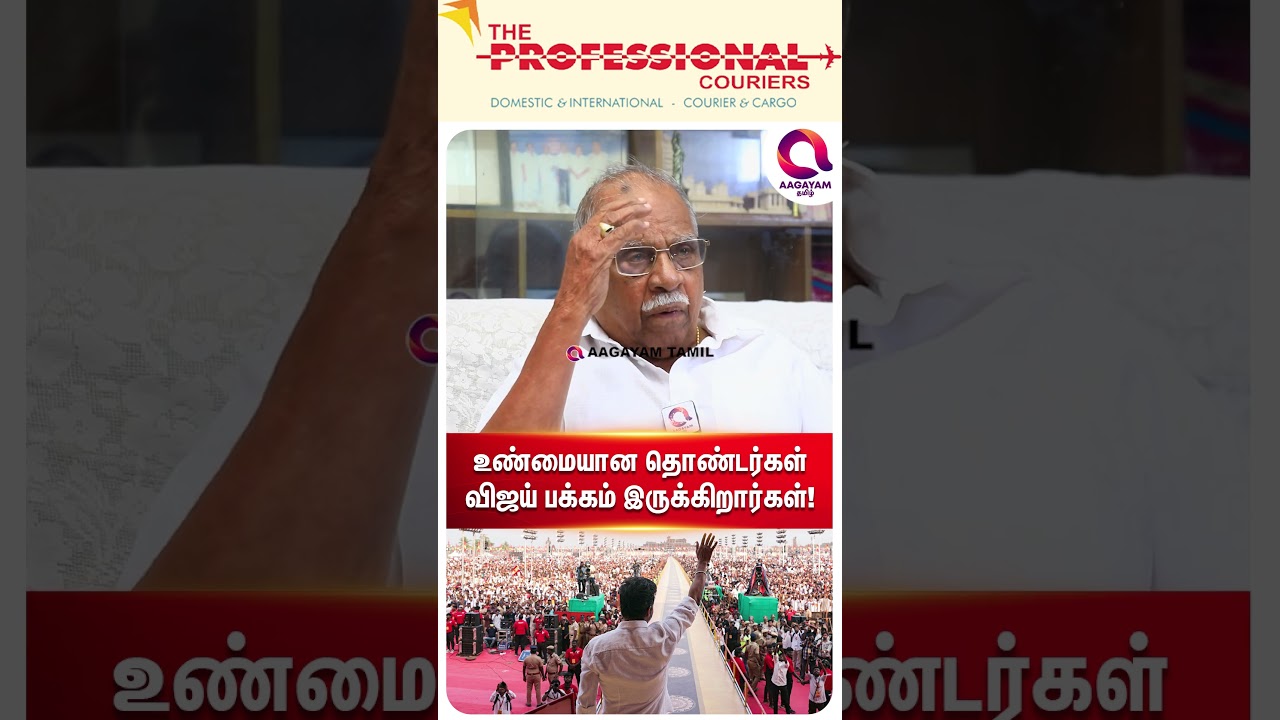 அண்ணா சொன்ன தரமான வார்த்தை..?👌| #shorts | Vijay | Tvk | Admk | Dmk | EX.MLA Soundar View☝️