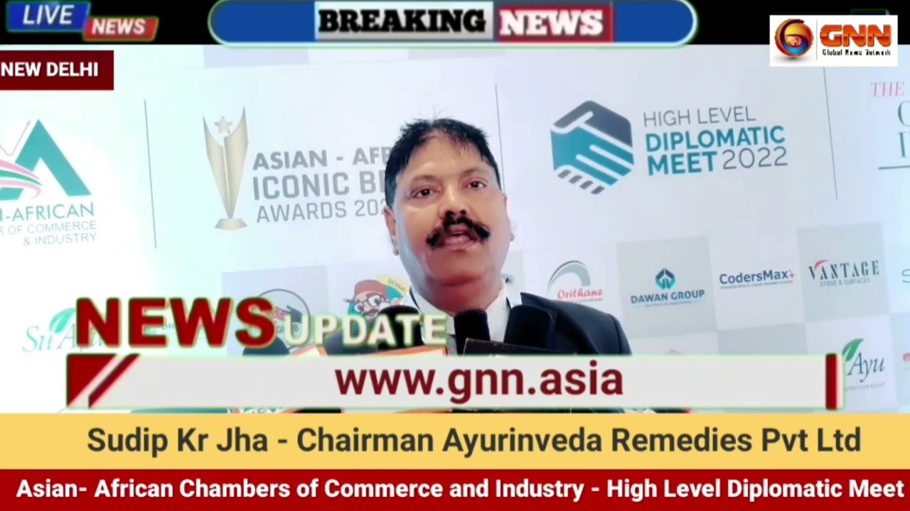 Asian- African Chambers of Commerce and Industry - High Level Diplomatic Meet