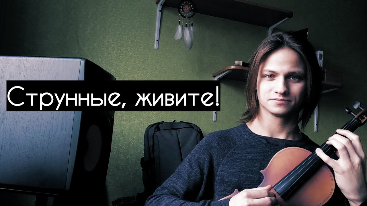 Реалистичные струнные с библиотеками CSS и LASS
