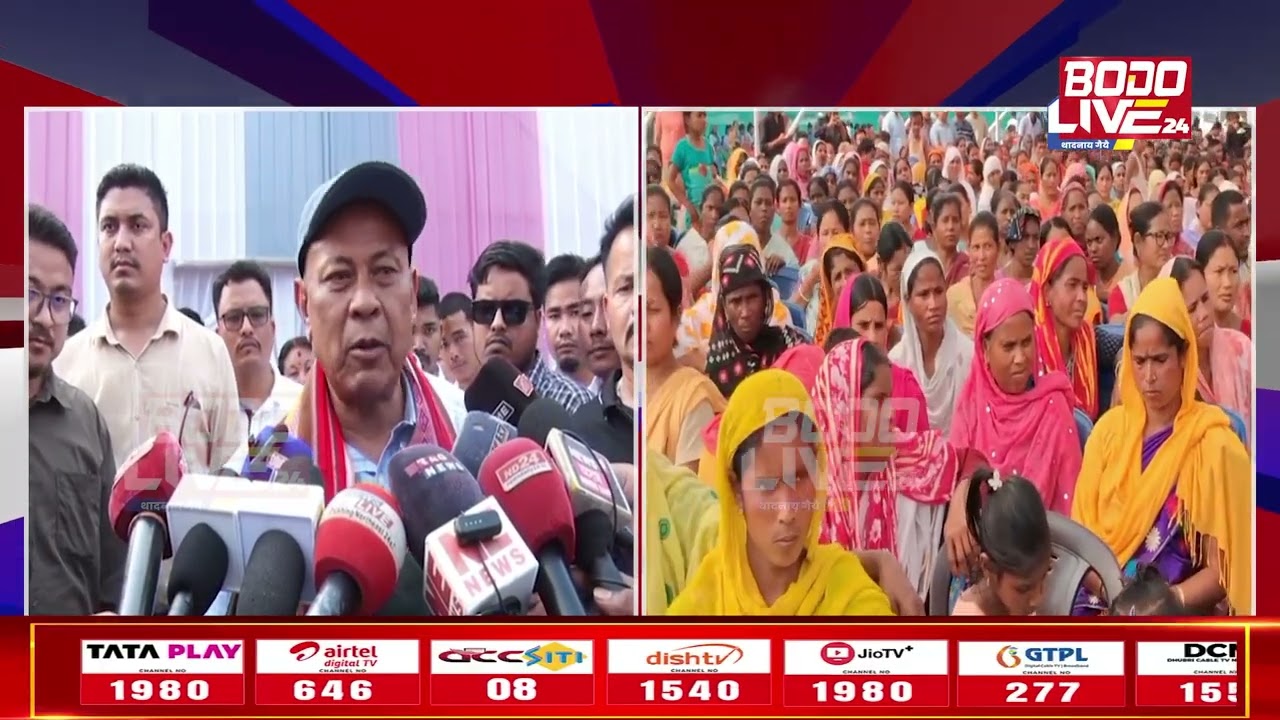 देबोरगाव बियाबआव BTC सरकारनि मोन5 गेरेन्टि बिथांखिनि चेक रान्नाय हाबाफारियाव  हाग्रामा महिलारी