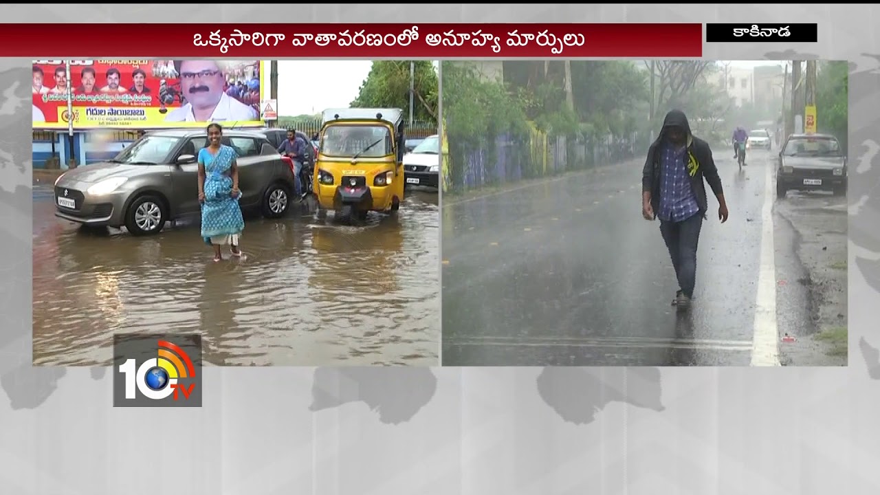 Heavy Rains In West Godavari | Peoples Facing Problems From Continuous Rain | 10TV